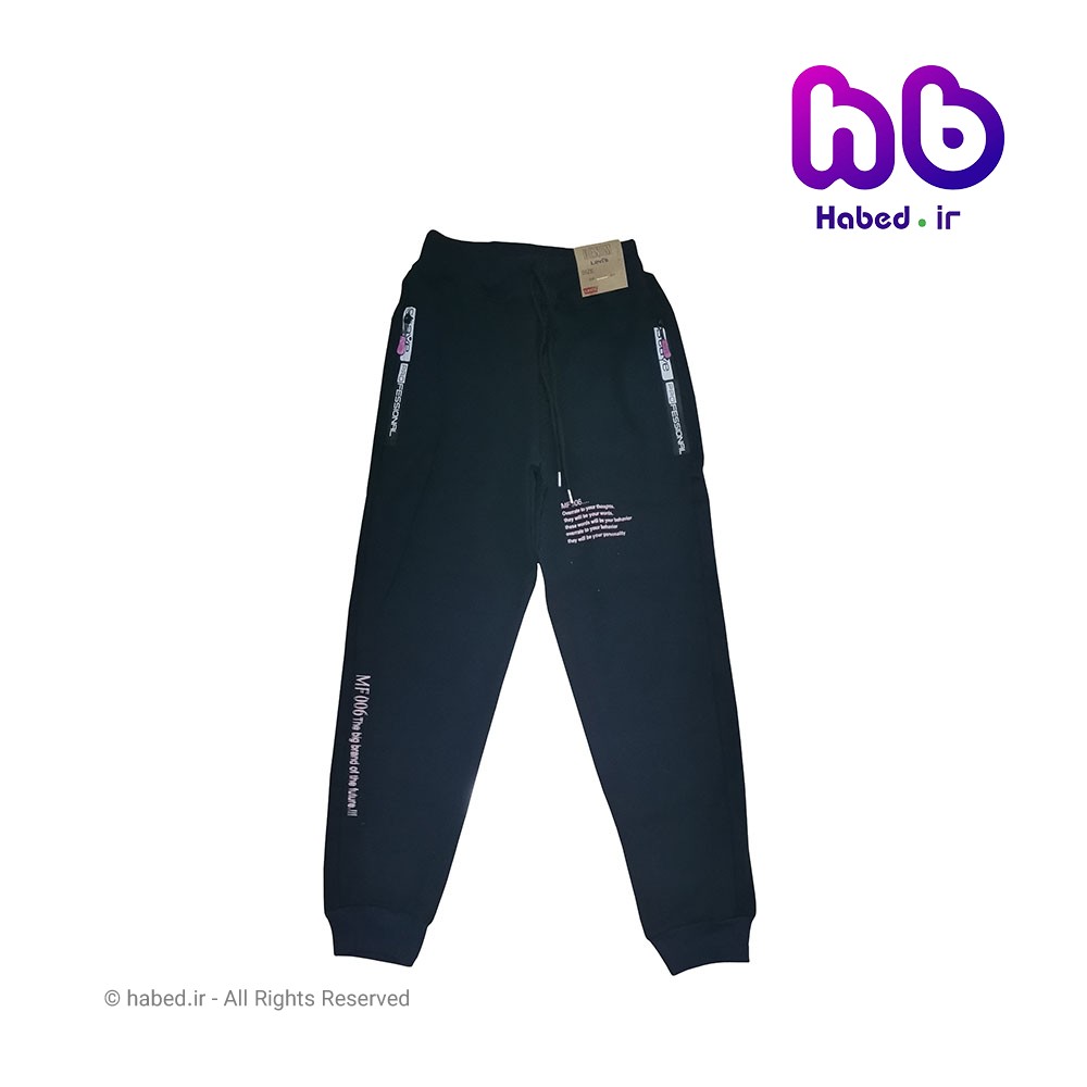 شلوار خانگی جدید بچگانه پسرانه و دخترانه شیک ارزان با بالاترین کیفیت کد 1980