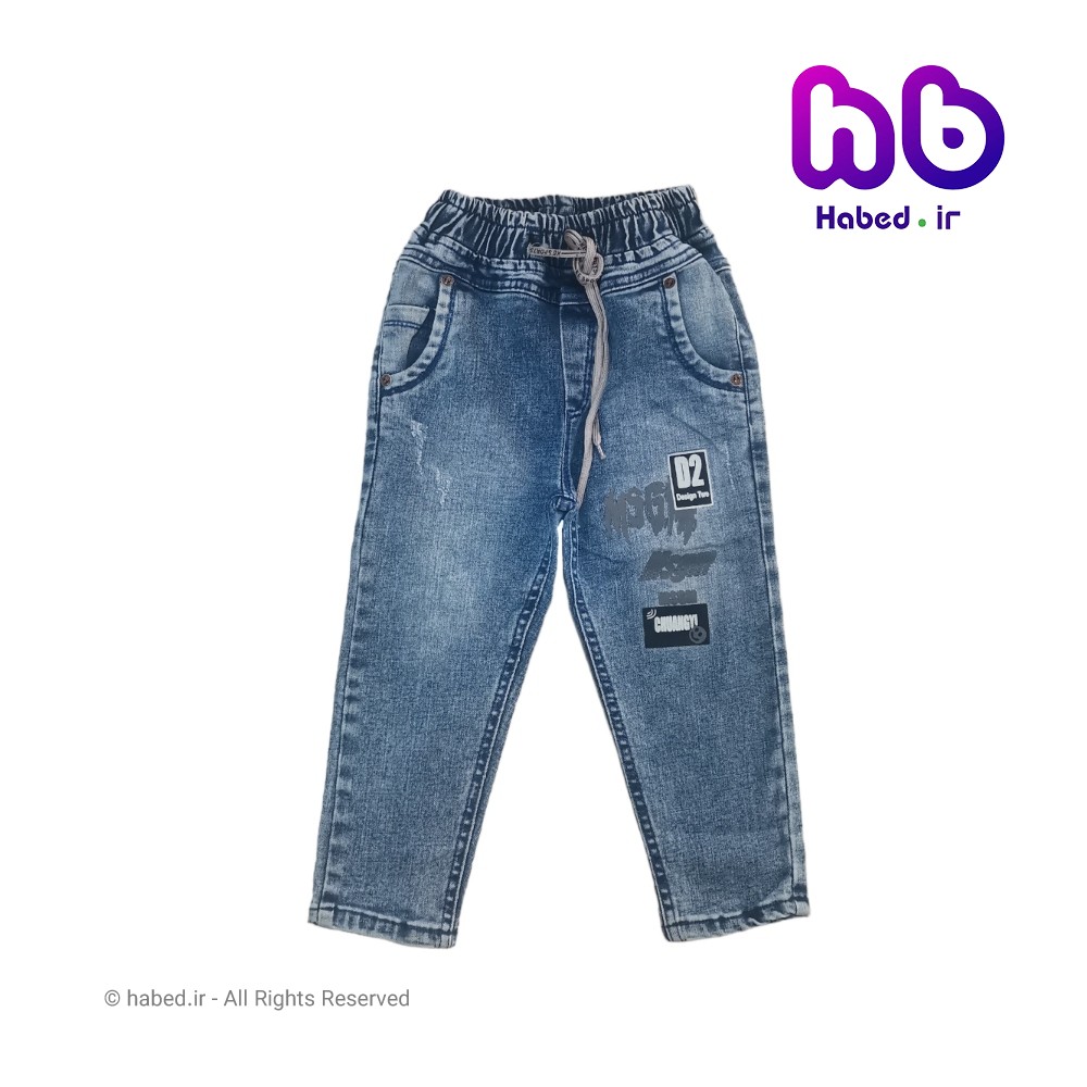 شلوار جین بچگانه پسرانه و دخترانه جنس جین کش تضمینی کد 2377