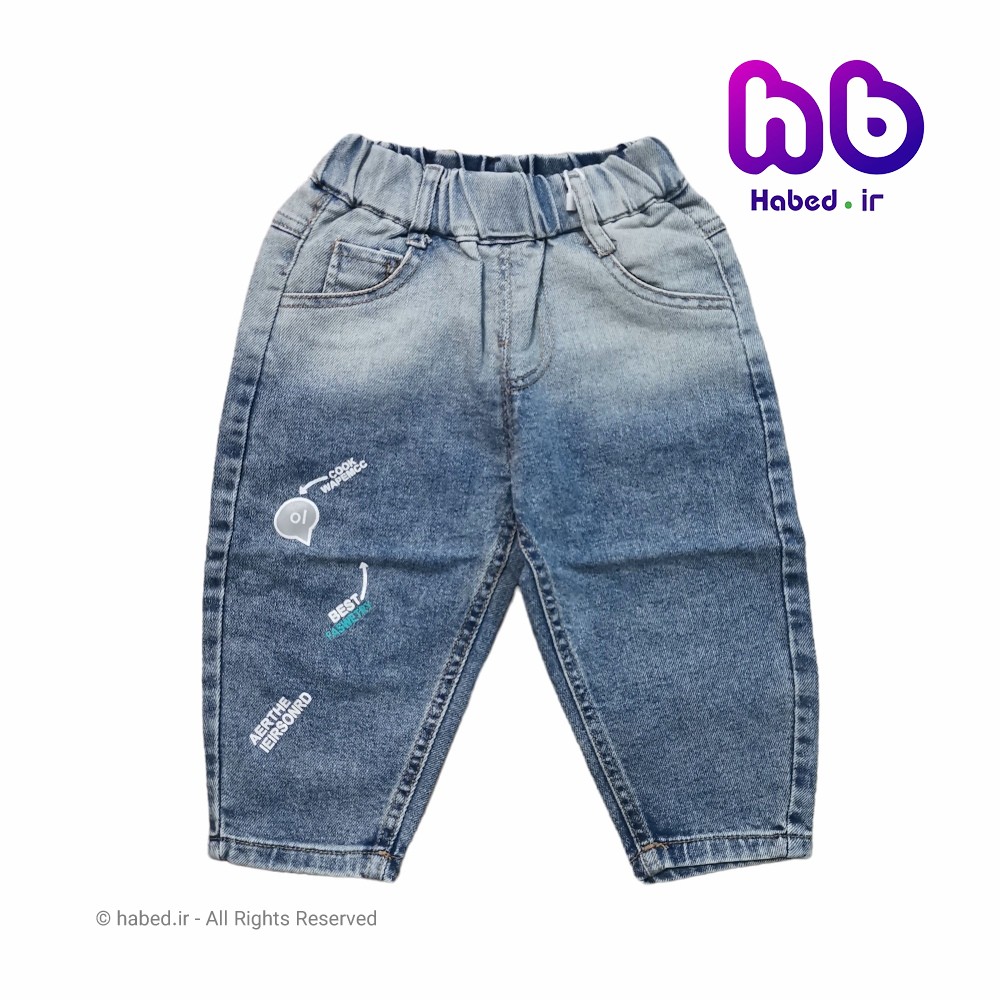 شلوار جین جدید شیک بچگانه پسرانه و دخترانه جنس تضمینی کد 2610